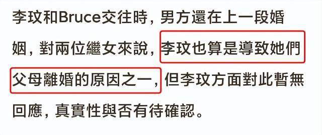 太过震惊！李玟因抑郁症去世 婚姻失败疾病缠身