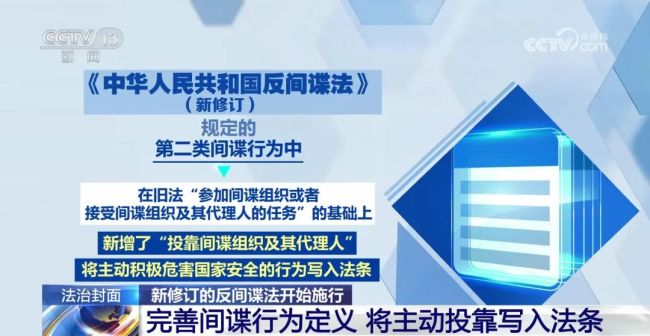 细思极恐！小伙兼职拍风景照，竟被间谍利用