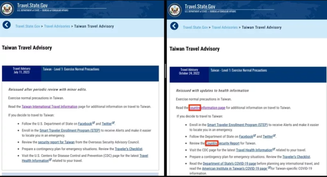删除“国家”字眼，台媒发现美国务院调整对台旅行警告措辞