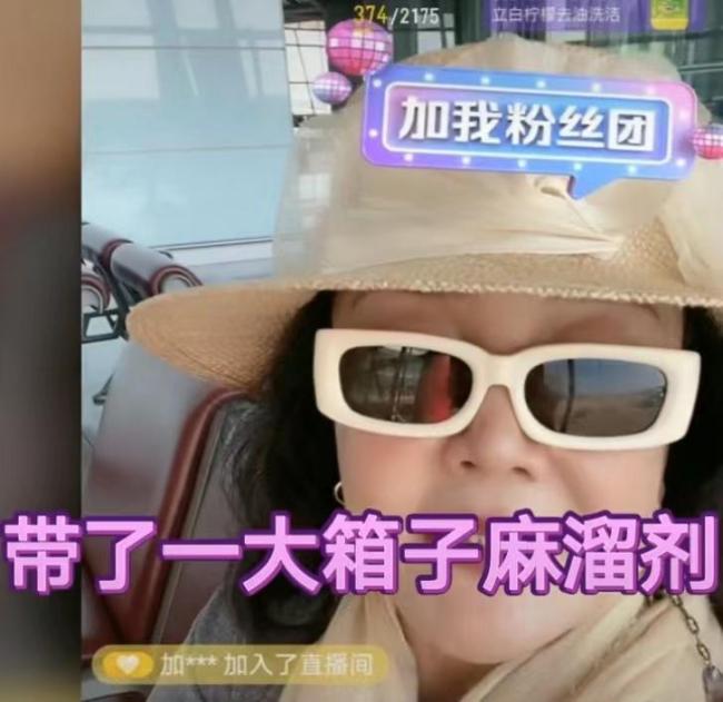 不容易！ 张兰和孙子孙女终于相见了 竟然要去日本