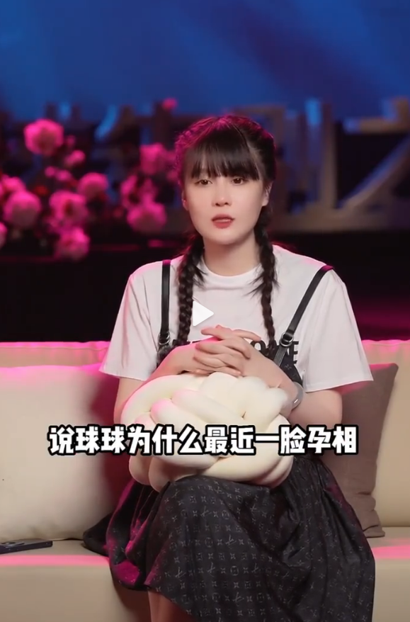 赵本山女儿球球官宣怀孕 透露已有三个月身孕