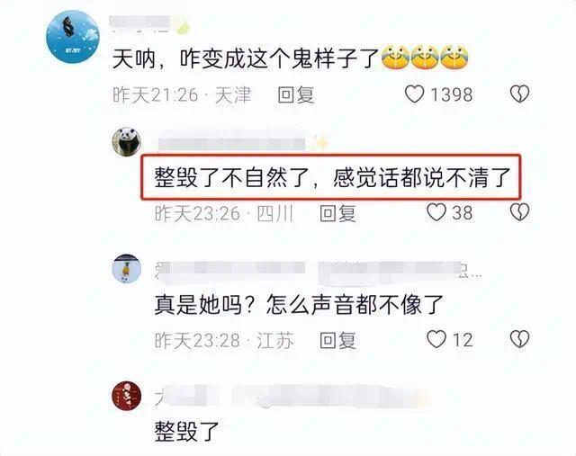 41岁姚笛近照认不出 尖下巴大眼睛连声音也变了