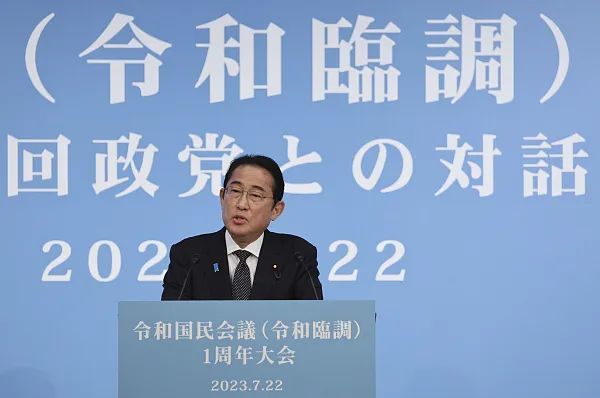 岸田文雄突然就中日关系发声：中国是最大贸易伙伴，两国关系密不可分