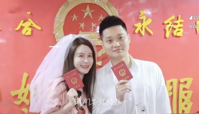 网红张大奕官宣结婚