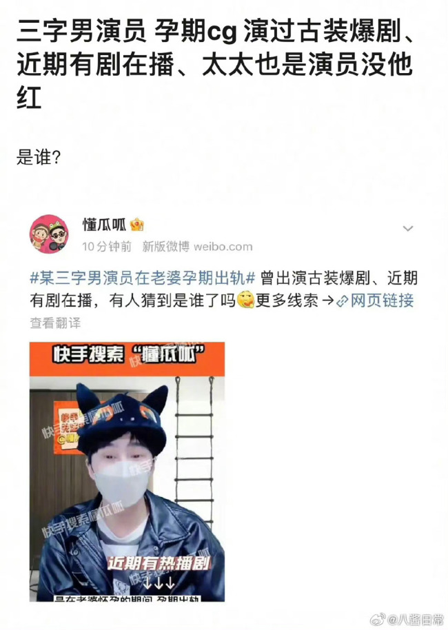 李子峰林籽宣布离婚 男方曾被狗仔影射孕期出轨