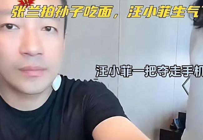 孙子闯进张兰直播镜头 两人亲密搂抱画面温馨