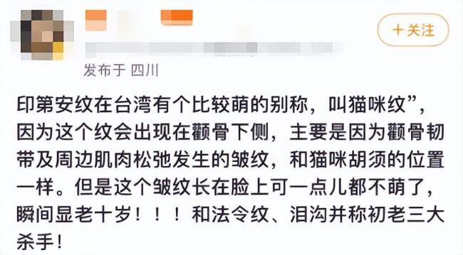 欧阳娜娜直播回应猫咪纹 承认自己有容貌焦虑