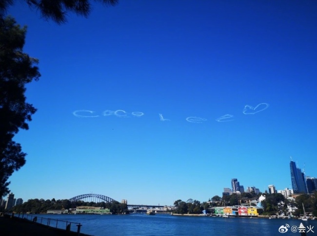 一路走好！悉尼上空现CoCoLee云朵字 粉丝送别