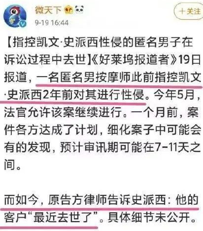 封杀6年的顶级演员居然要复出了……