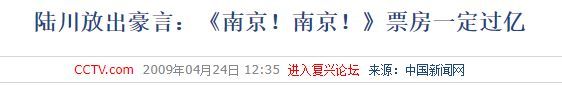 被骂了14年 这国产片居然在外网火了！