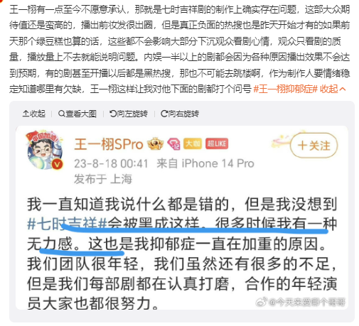 来看看网友评论吧