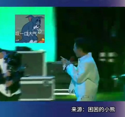 演出时导播没找到曾毅 只看到玲花就是找不到曾毅