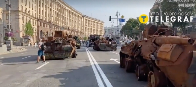 为迎接即将到来的乌克兰独立日 基辅举办了一场“战毁俄军装备”展览