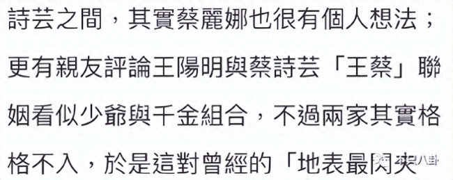 台湾第一帅婚变？他曾称遇到老婆前的恋情都是错的