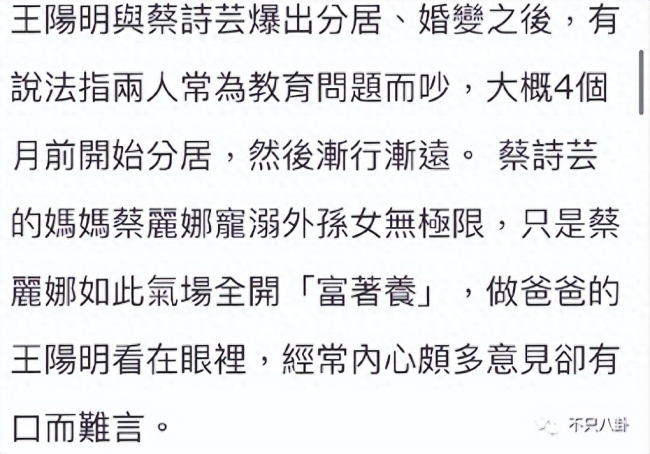 台湾第一帅婚变？他曾称遇到老婆前的恋情都是错的