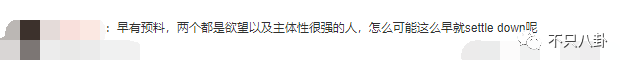 台湾第一帅婚变？他曾称遇到老婆前的恋情都是错的