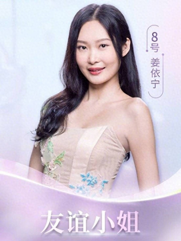庄子璇获2023香港小姐冠军 庄子璇是谁？