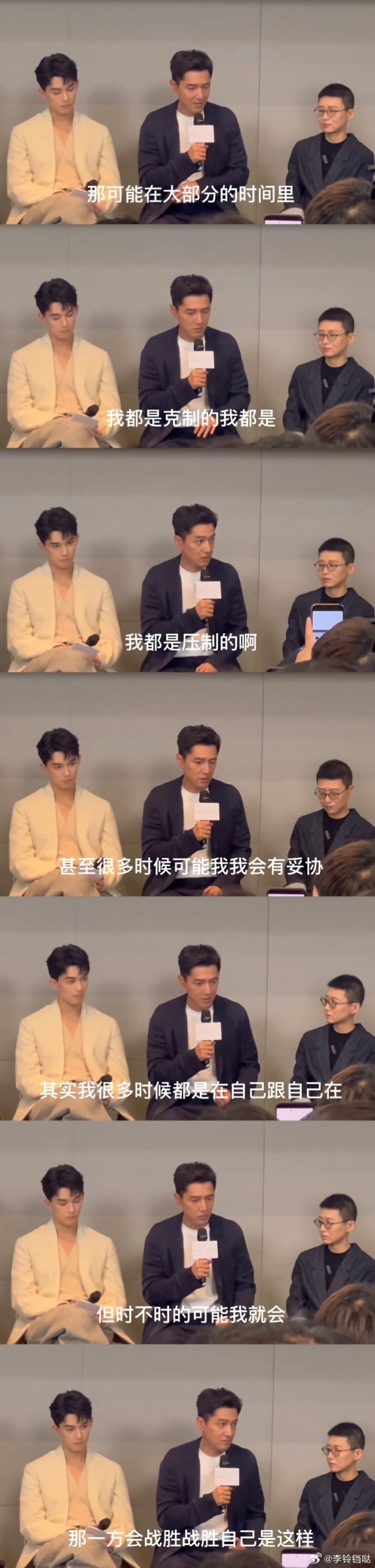 真的吗？胡歌回应未来五年不拍戏 事件回顾