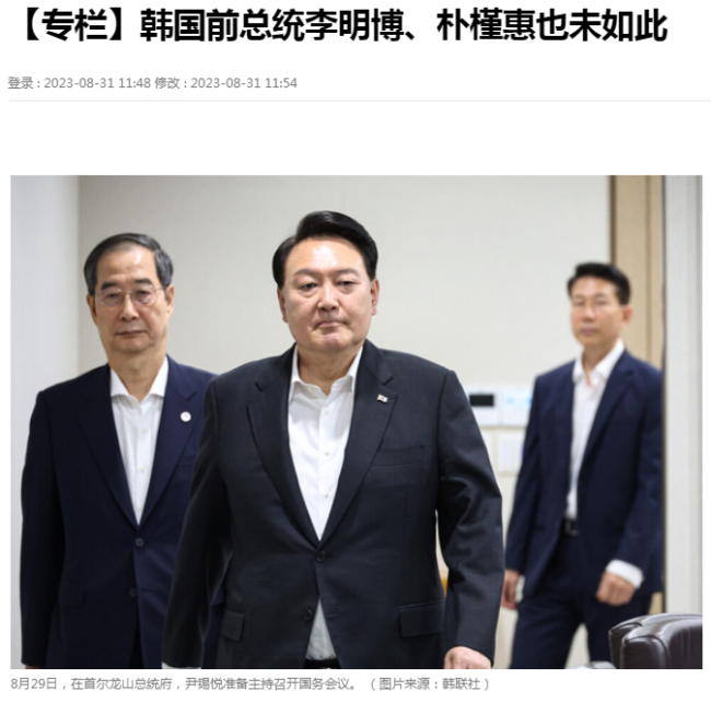 韩国人开始怀念李明博、朴槿惠了