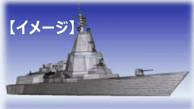 日本“战后最大水面战舰”细节披露，美媒将其与中国055型驱逐舰对比