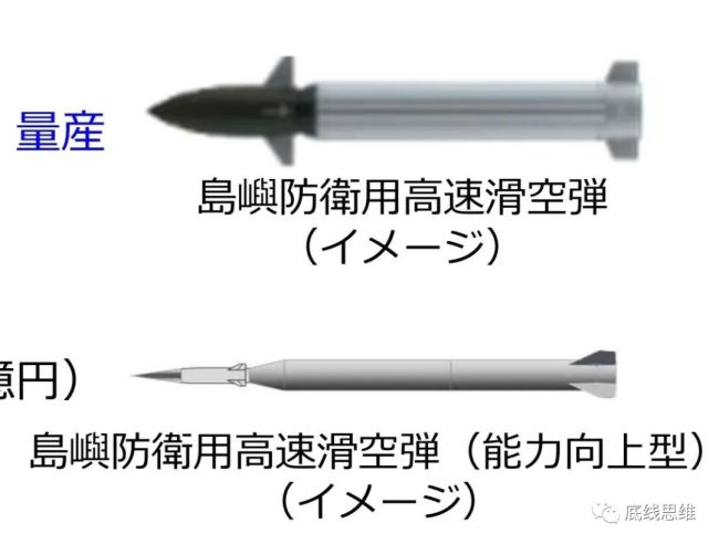 急了！日本最新“备战预算”，竟敢打美国的脸？