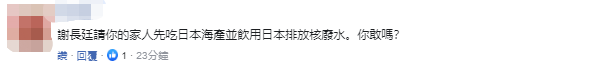 他竟如此跪舔日本,被讽“人类的奇葩”、“台湾的奇耻”