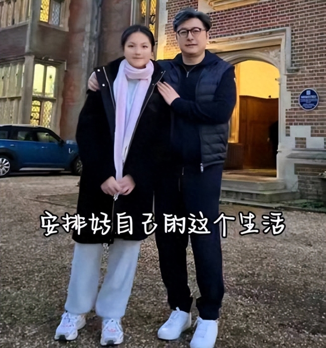 王岳伦晒与王诗龄合照 透露已送女儿回英国上学