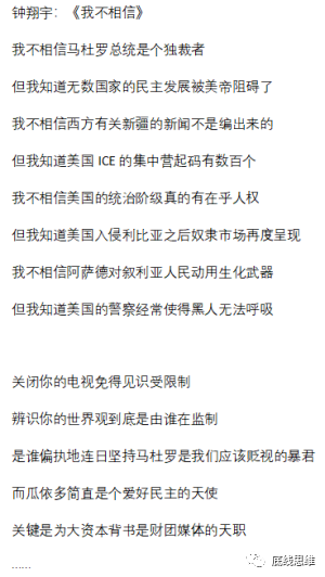 “美国连自己国民都不管，你让我相信它会保护台湾？”