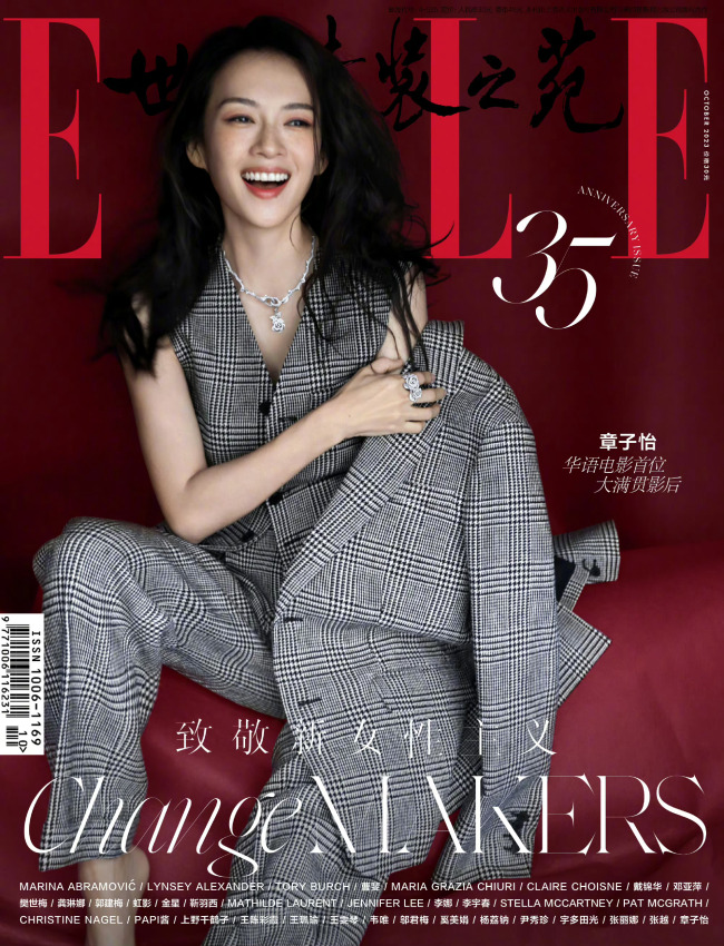 章子怡ELLE35周年封面释出 心有猛虎细嗅蔷薇