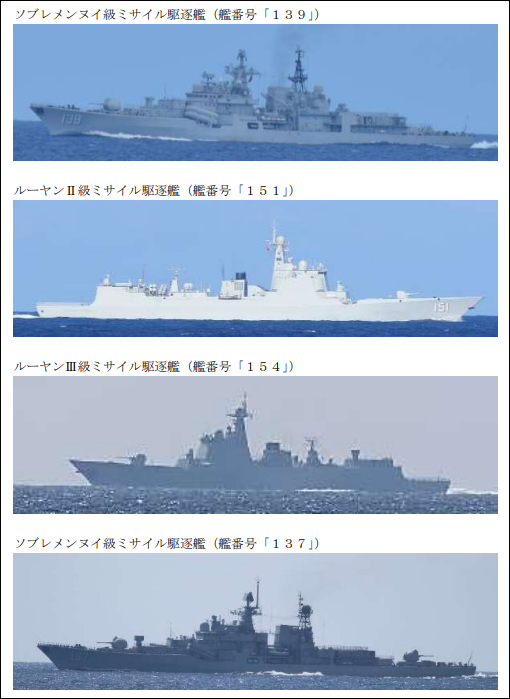 日防卫省：八艘中国军舰穿越宫古海峡，驶向太平洋