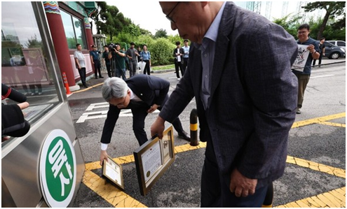 韩团体举行会议，抨击尹锡悦政府否定韩国独立运动历史