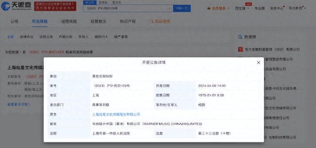 《中国好声音》制作方起诉李玟经纪公司
