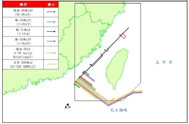 台军称103架我军军机抵近台湾 “历史新高”
