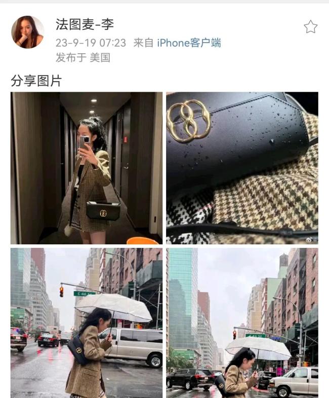 李咏女儿发文晒照引争议 女生晒个包也被热议了