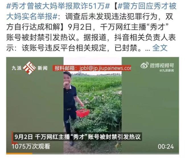 是的！她被逼下海 别只看到情欲……