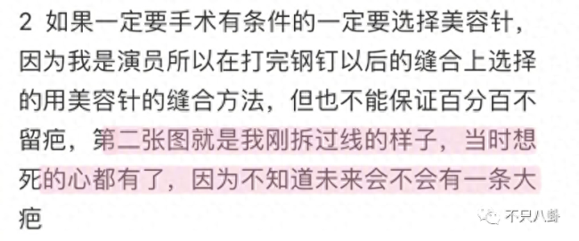 被骂戏太多？本想博同情没想到她又翻车了