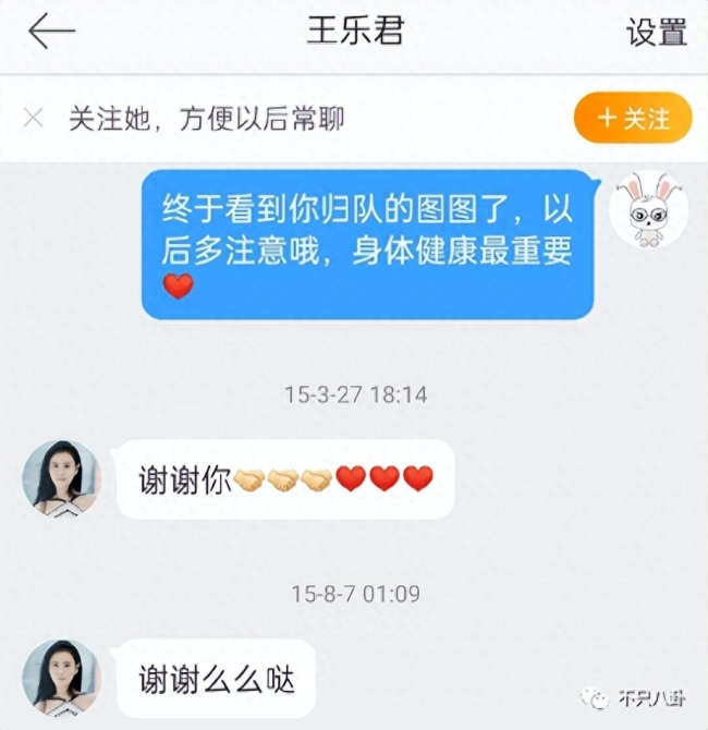 被骂戏太多？本想博同情没想到她又翻车了