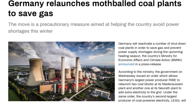 外媒：为应对冬季天然气短缺问题，德国被迫重启封存的燃煤电厂