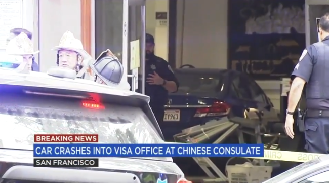 汽车撞中国驻旧金山总领馆 司机中枪 尚不清楚该司机身份