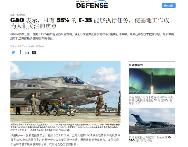 F-35刚造完1000架，歼-20数量在飞速赶上，让美军面临危机感