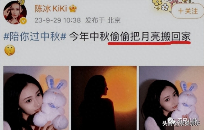 刚被曝出和貌美富婆的恋情 就闹出这么离谱的瓜？