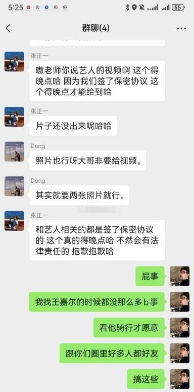 网红曝吴磊借车拒绝合影 晒聊天记录吐槽耍大牌