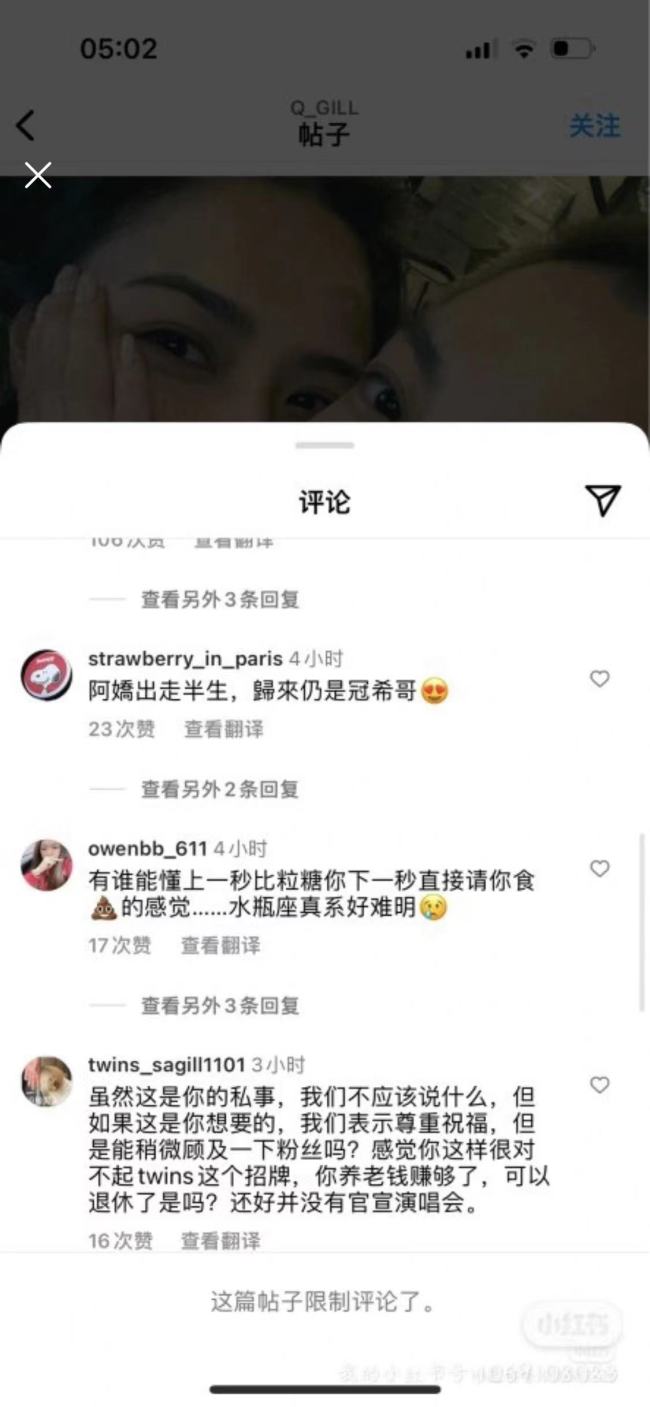 阿娇晒与皇甫圣华贴脸照 二人曾街头亲吻疑似恋爱