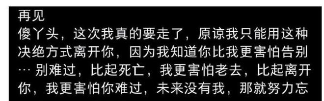 近日薛之谦演唱会的大瓜，大屏拍到网红陪大哥看演唱会被男友抓包