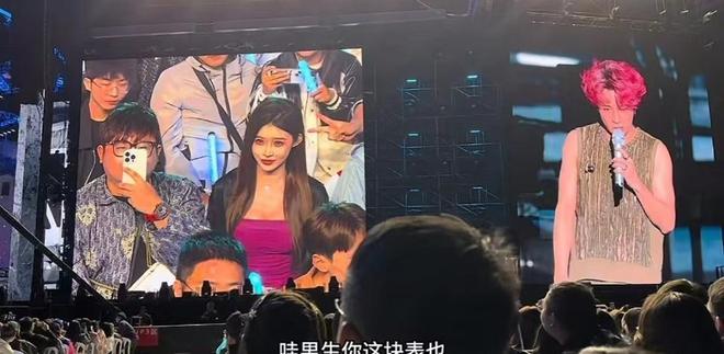 近日薛之谦演唱会的大瓜，大屏拍到网红陪大哥看演唱会被男友抓包