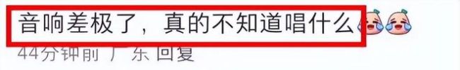 郭富城演唱会被吐槽！哄抢雨衣歌迷打架遭喊"退票"