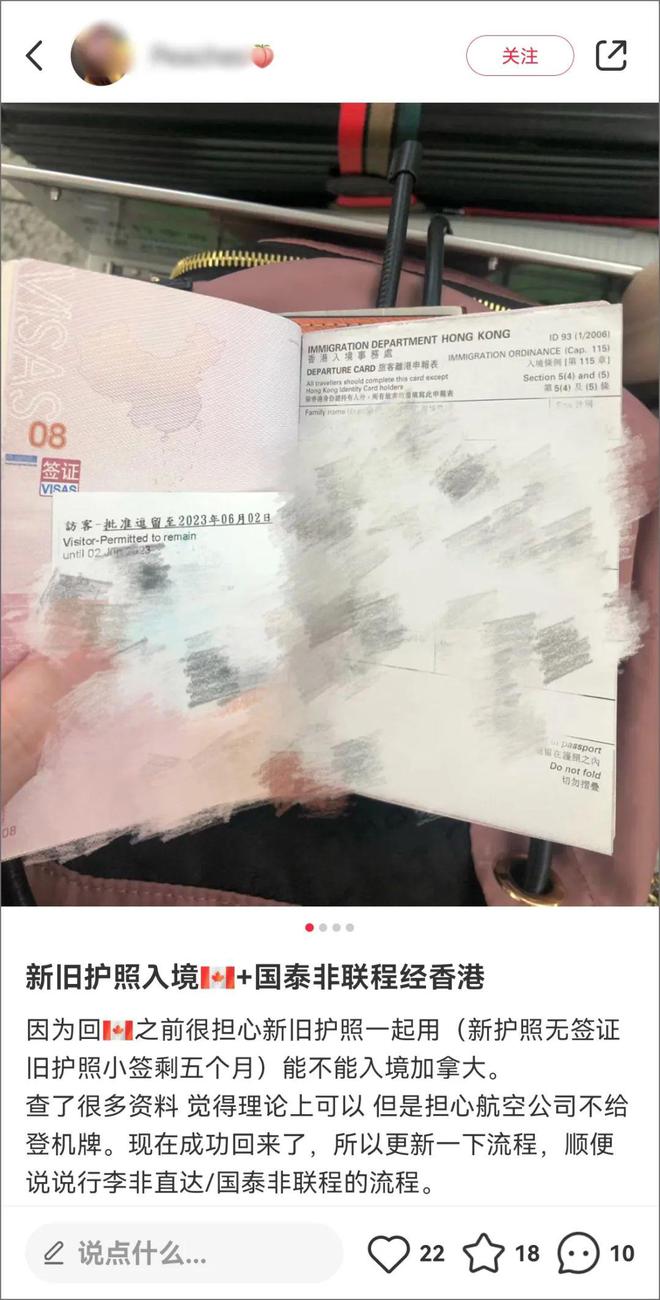 突发！官方宣布无限期暂停中国公民电子签！这才实施几天啊！