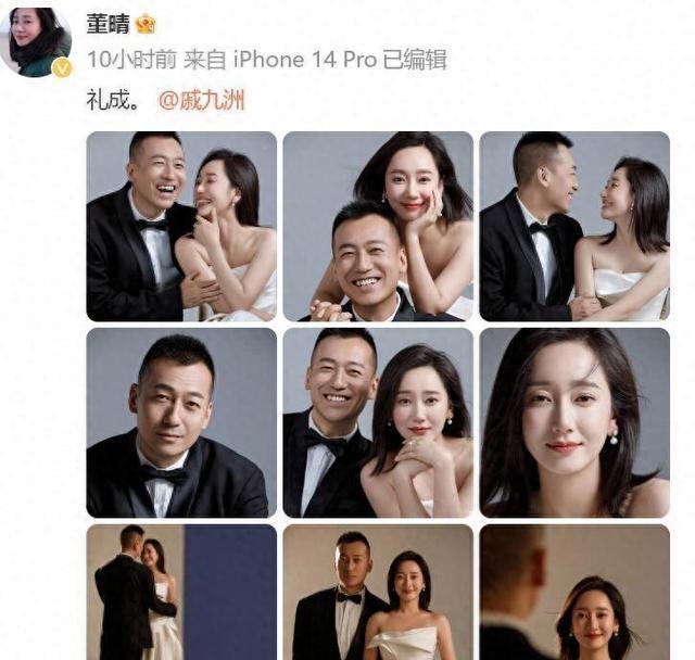 演员董晴结婚众星云集：黄晓明细节见人品