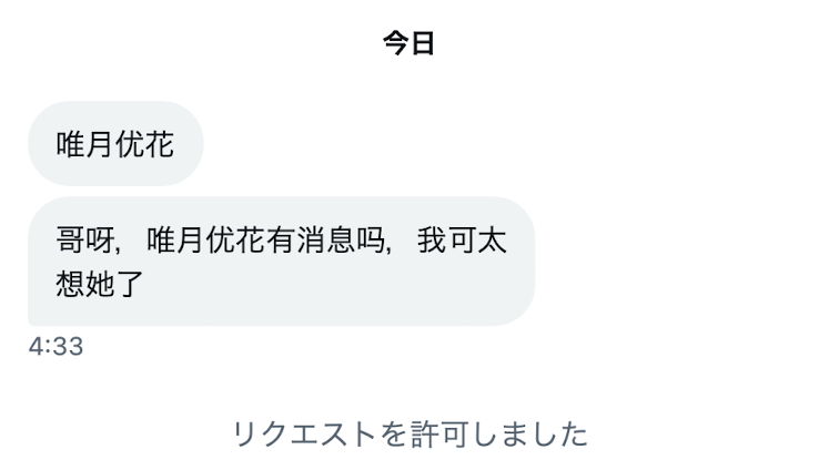 大小、形状、颜色都是最强的H罩杯！那位憧憬森林原人而出道的漂亮妹子现在的状况是？ ...