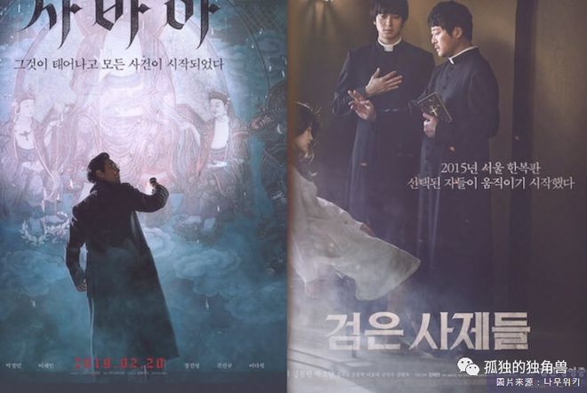 惊悚电影《破墓》2024年在韩上映！《娑婆訶》导演全新力作！